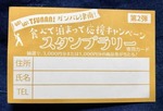8AF5A777-CD07-462B-9820-3443DE90AA18.jpeg