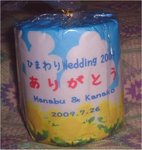 wedding.jpg